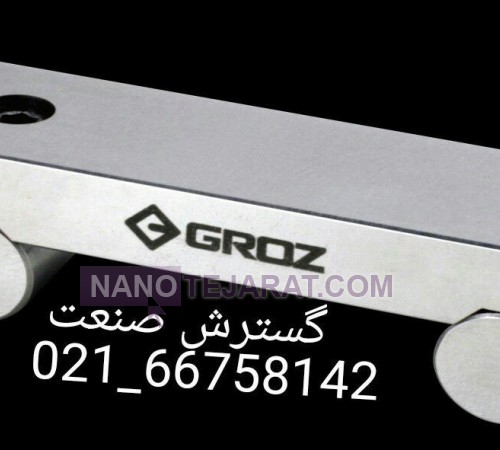 خط کش سینوسی 13 سانت گروز GROZ